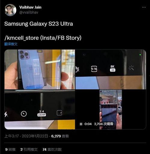 s23 ultra最新爆料,性能与设计双升级，旗舰手机新标杆