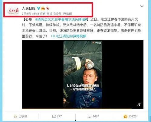 江苏黑哥爆料视频播放,揭秘背后惊人真相 第3张 江苏黑哥爆料视频播放,揭秘背后惊人真相 第3张