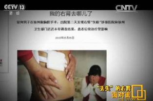 徐州爆料渣男医生视频播放,医德沦丧,患者权益何在? 第2张 徐州爆料渣男医生视频播放,医德沦丧,患者权益何在? 第2张