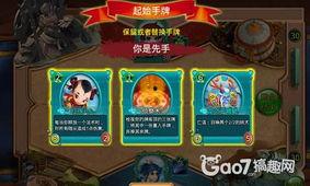 齐司礼最新卡牌爆料,神秘力量觉醒，战局风云再起！