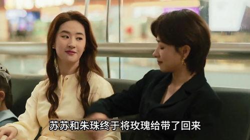 内娱最新事件爆料视频,揭秘明星幕后真相  第2张