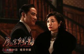 魔宫魅影在线观看,揭秘神秘古宫的奇幻冒险之旅 第3张 魔宫魅影在线观看,揭秘神秘古宫的奇幻冒险之旅 第3张