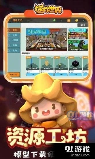 迷你皮肤爆料馆攻略视频,视频解析带你轻松解锁时尚潮流 第2张 迷你皮肤爆料馆攻略视频,视频解析带你轻松解锁时尚潮流 第2张