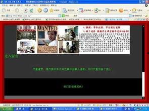 广州高校爆料事件真相视频,揭秘背后真相与争议 第2张 广州高校爆料事件真相视频,揭秘背后真相与争议 第2张