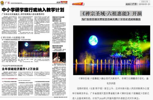 都市爆料深圳新闻最新消息,都市热点事件追踪揭晓 第2张 都市爆料深圳新闻最新消息,都市热点事件追踪揭晓 第2张