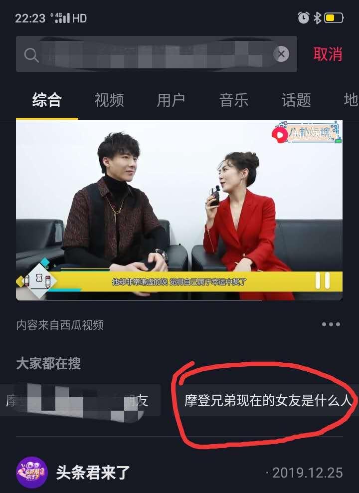 娱乐圈爆料八卦是真的吗,真相还是谣言? 第3张 娱乐圈爆料八卦是真的吗,真相还是谣言? 第3张