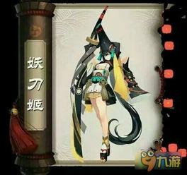 金主爆料妖刀视频大全,揭秘神秘妖刀背后的传奇故事