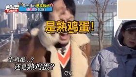 韩国跑男搞笑爆料视频,幕后花絮笑料连连 第3张 韩国跑男搞笑爆料视频,幕后花絮笑料连连 第3张